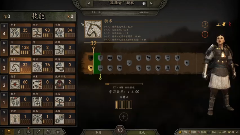 【2021-08-05 01点场】蝎i子：骑砍2：1.6.1！