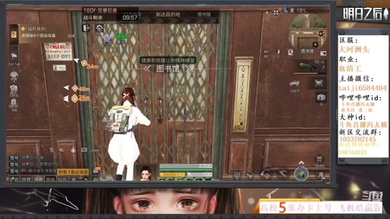 160层攻略 刮痧指南 明日之后第八季 让感染者瑟瑟发抖的攻略