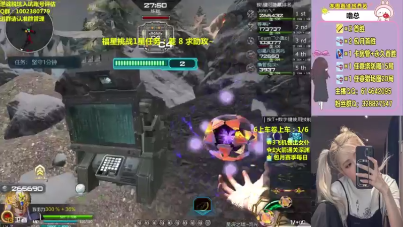 【PE丶Bo妞 逆战】2021-08-05 11:36:22-2021-08-05 11:51:26