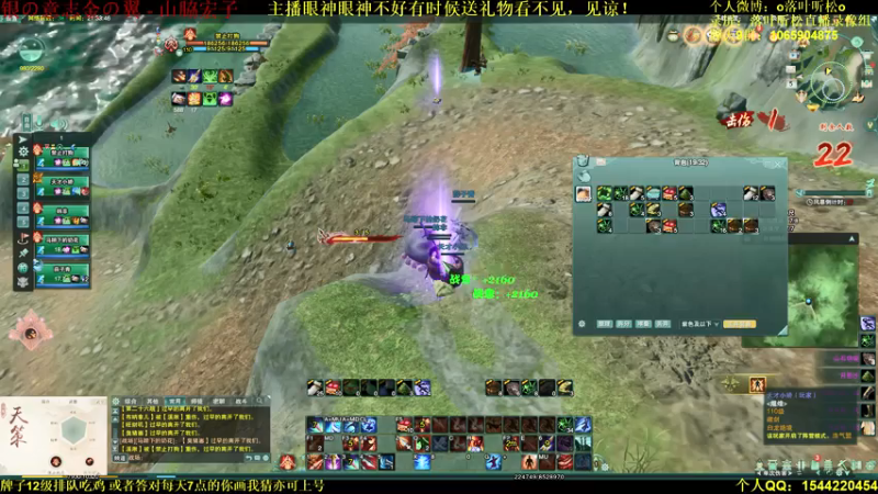 【2021-08-05 21点场】落叶听松：策藏双排统治白龙绝境！