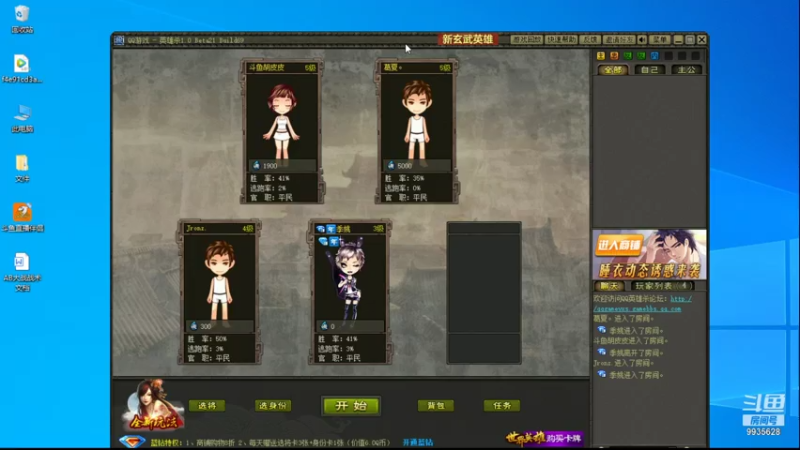 【2021-08-03 20点场】情久胡皮皮：胡皮皮: 保持敬畏的心 仍然渴望胜利