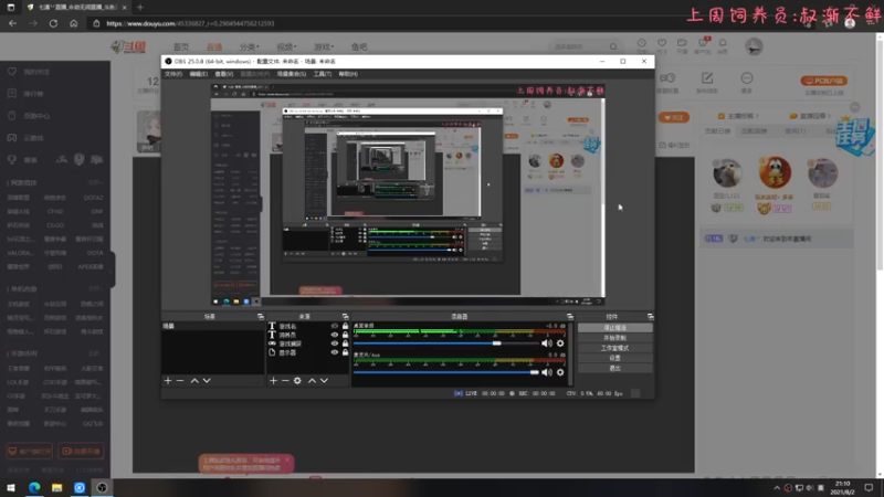 【2021-08-02 21点场】七潇丷：深夜恐怖乐园，！！