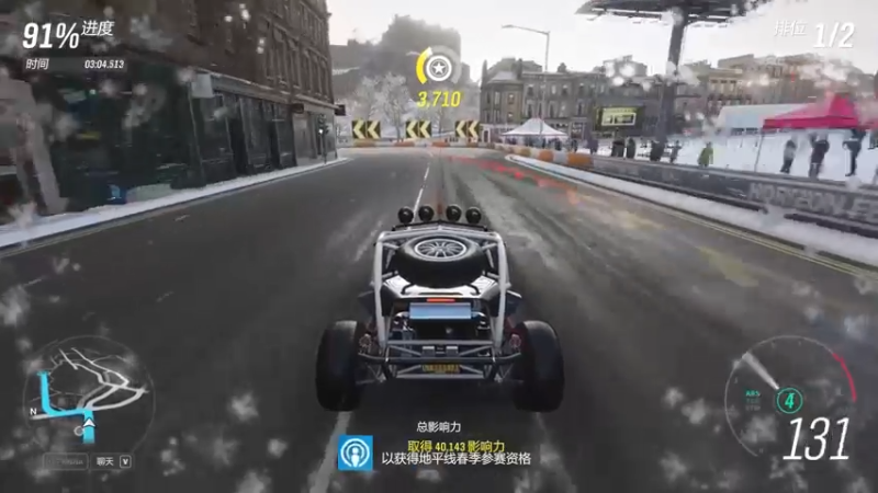 【拎大侠 竞速游戏】2021-08-05 13:41:38-2021-08-05 13:47:35