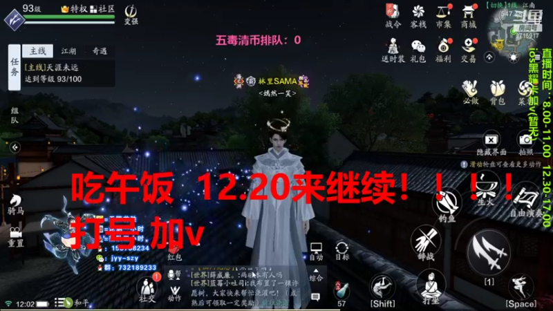 【2021-08-05 12点场】洋言呀呀呀：【五毒论剑导师】五毒极限口法流打法！