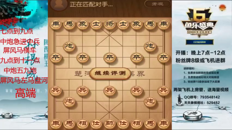 【2021-08-05 18点场】日月轮回888：金牌教练巅峰对决