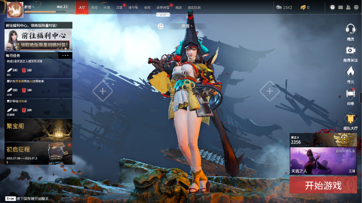 哈