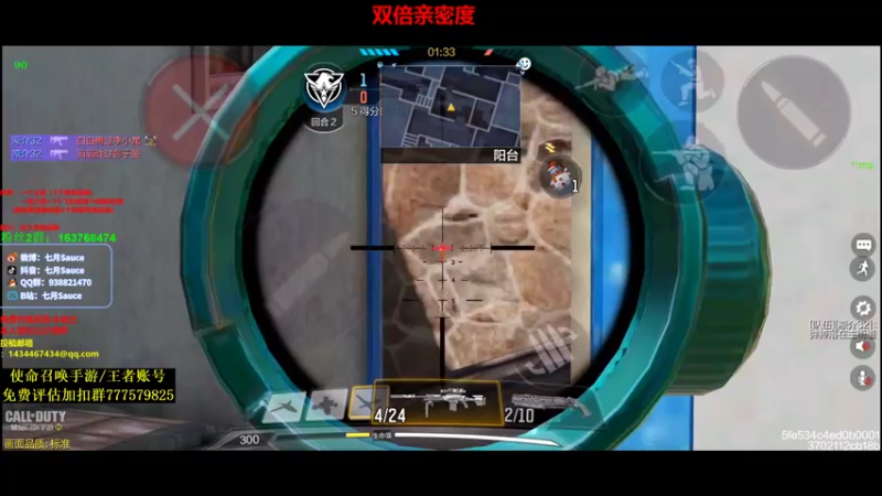 【2021-08-05 20点场】七月Sauce：【睡衣战神】双倍亲密度哦~