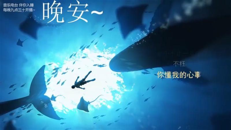 【2021-08-05 03点场】杨一歌：杨一歌：炸鱼小能手11258