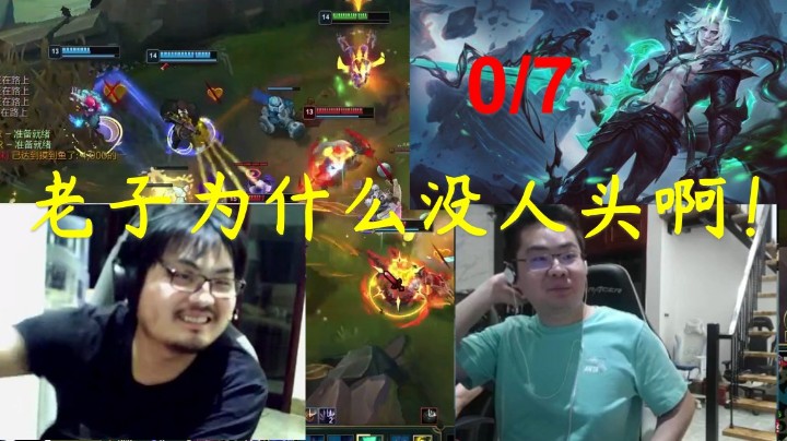 洞主破败之王0-7全场被队友卖掉，凯哥低胜率艾克奇兵天降carry全场带队获胜