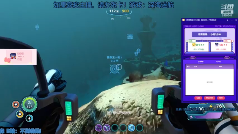 【2021-08-05 15点场】不倒翁姺森l：办卡加时！可否成全我当夜猫！