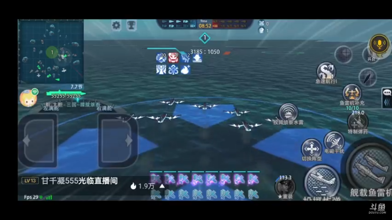 【2021-08-04 21点场】三国朦胧细雨：每晚8点冲击无尽34关招募顶级潜艇大井