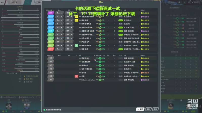 【2021-07-31 23点场】头疼的羊崽：11-12赛季~第一次向欧冠冠军发起冲击