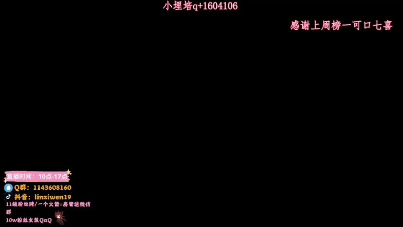 【2021-08-04 13点场】林子文i：峡谷王者了，定个小目标前十！！