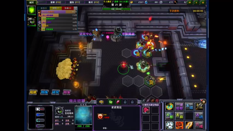 【2021-08-04 23点场】装睡的某先生：【某某】游戏炸了。