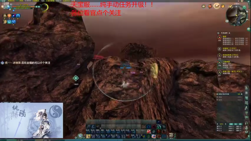 【2021-07-31 12点场】统一丶冰绿茶：【天宝盛世】纯任务升级，剑纯