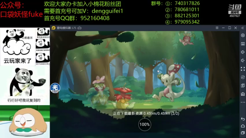 【2021-08-05 21点场】失眠君灬灬：希望大家天天开心哦！