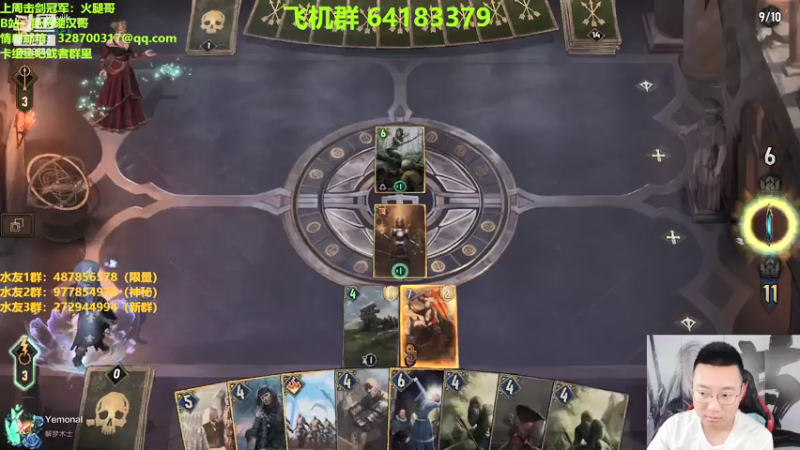 【2021-08-05 15点场】硬汉哥孙士彧：新赛季研究研究什么好玩