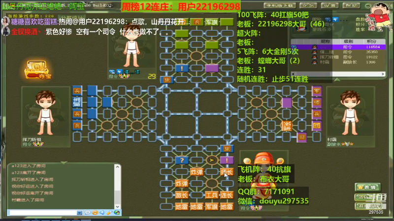 【棋牌娱乐】恶蚊子的精彩时刻 20210805 10点场