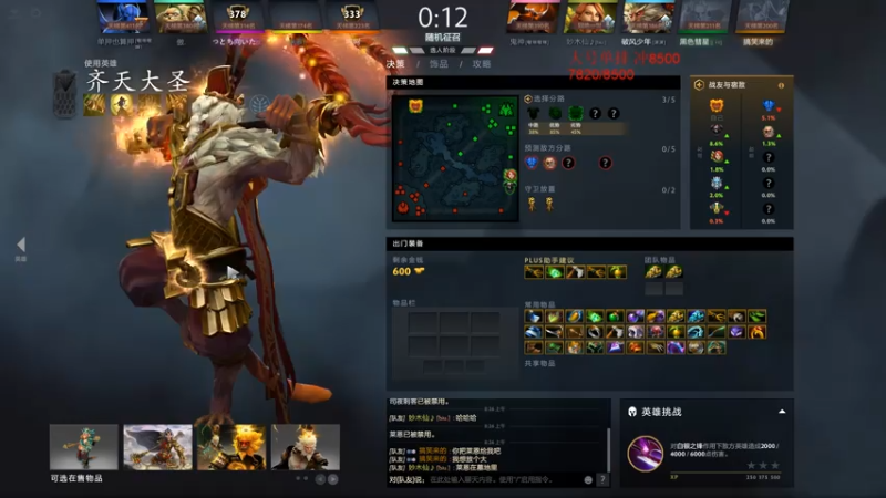 【2021-08-05 08点场】湫汲：我要上8000啊啊啊啊！！！