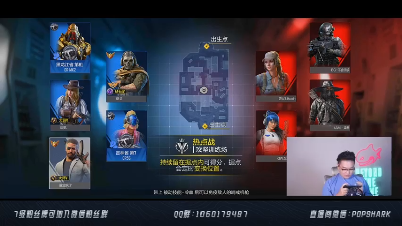 皮皮鲨FPS COD手游：帮对面戒网瘾，轻松拿下比赛胜利，上分如喝水