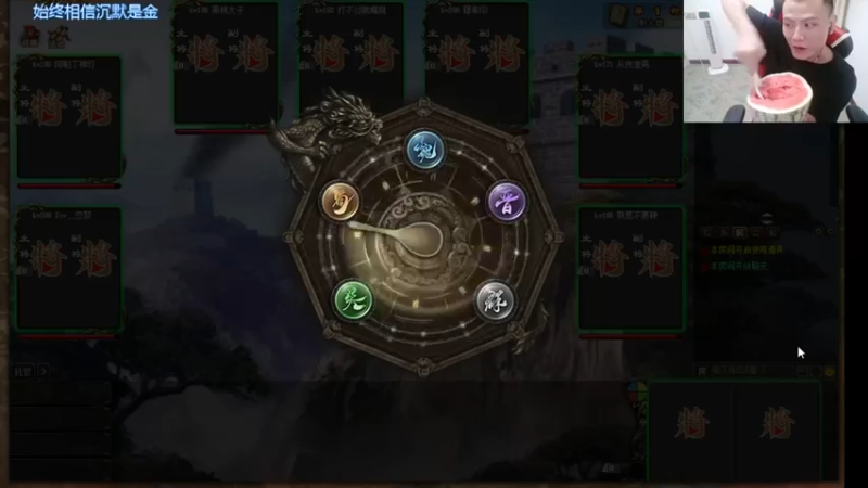 吹得神丶丶丶 三国杀：2021-08-02 21点场23点场+第四段：两蜀配合默契，成功取得比赛胜利