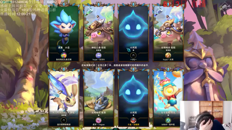 初音未来灰飞 云顶之弈：4炮手3哨兵阵容，神装卢锡安主c，18血轻松吃鸡