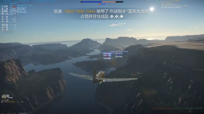 【2021-08-04 21点场】战争雷霆老铁：【战争雷霆国际服】空陆一体仿真战争网游