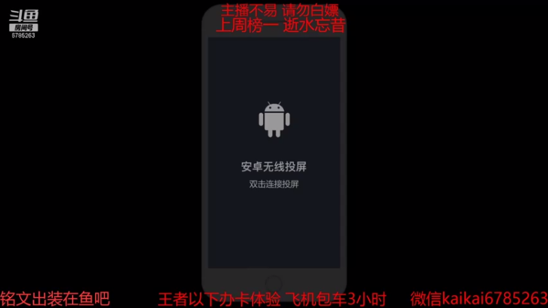 【2021-08-05 13点场】美丽开：赵云樱大魔王 带粉上分 有位子