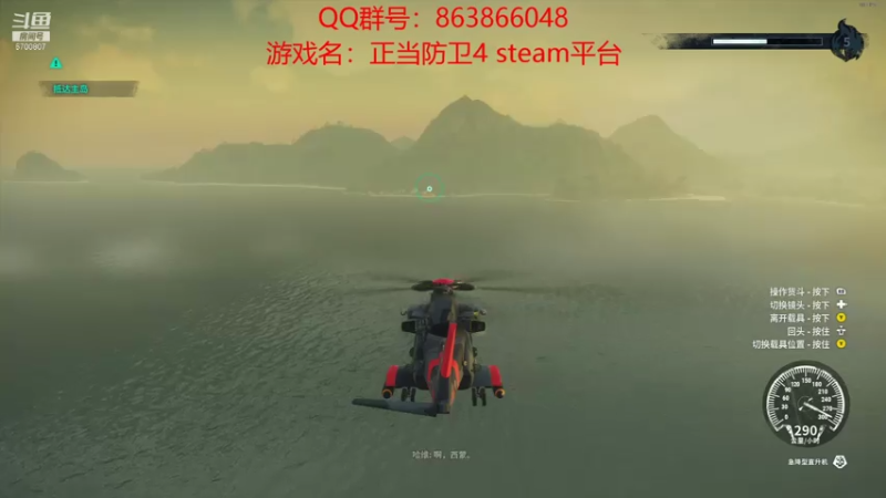 【2021-08-05 22点场】忽忽歪歪：忽忽歪歪 恍恍惚惚  玩游戏