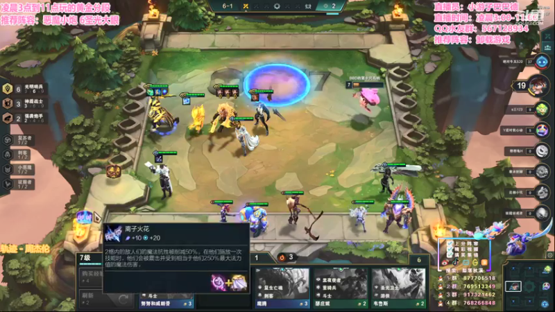 【2021-08-05 05点场】梨落秋溪：二台：当个快乐的通宵仔！！