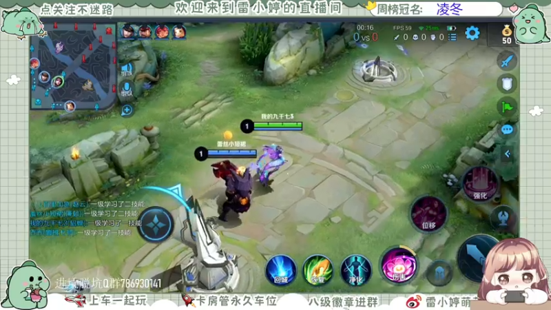 【2021-08-04 23点场】雷小婷丶：上车吗~不嫌弃你菜