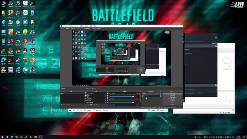 【2021-08-04 18点场】翔少丷：翔少的游戏时间