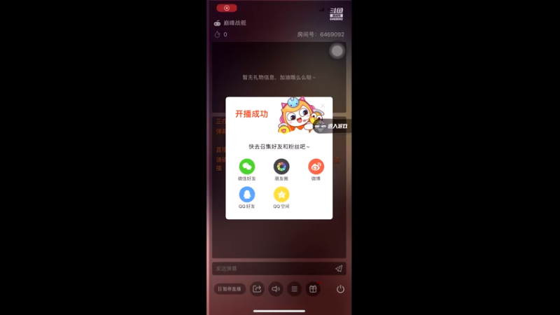 【2021-08-04 12点场】罐子里的鱼鱼：【绯色月下】你的远洋～我的心