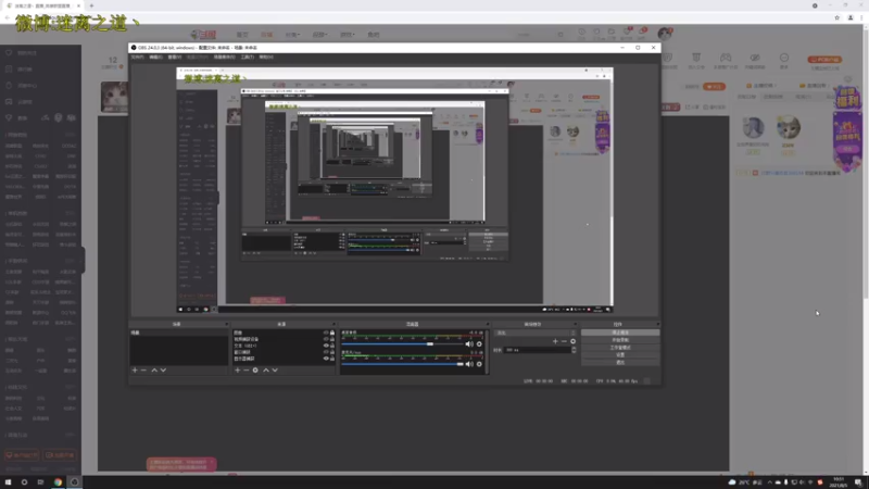 【2021-08-05 10点场】迷离之道丶：迷离劫:峡谷之巅