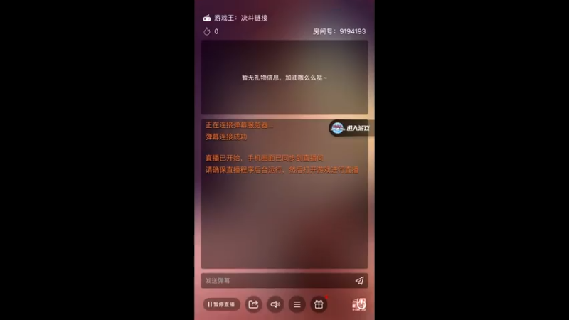 【2021-08-03 16点场】樱桃mike：游戏王喜欢