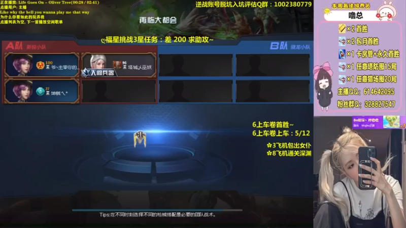 【PE丶Bo妞 逆战】2021-08-05 16:44:14-2021-08-05 16:59:17