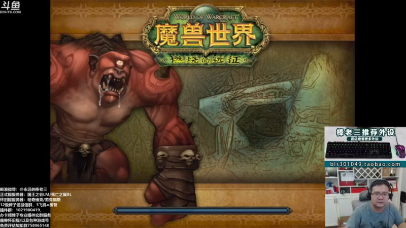 【2021-08-05 19点场】棒老三：尝试猛击战与奥灼法！！