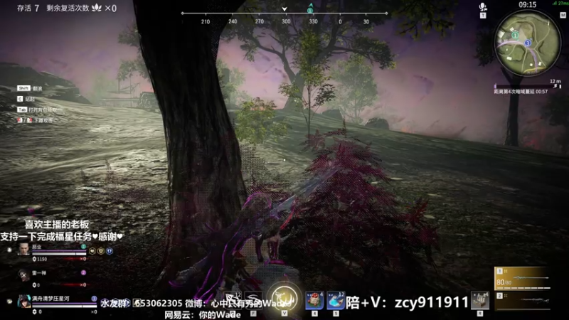 【2021-08-04 06点场】WadeOvO丶：Wade：榜前10 需要上车的来