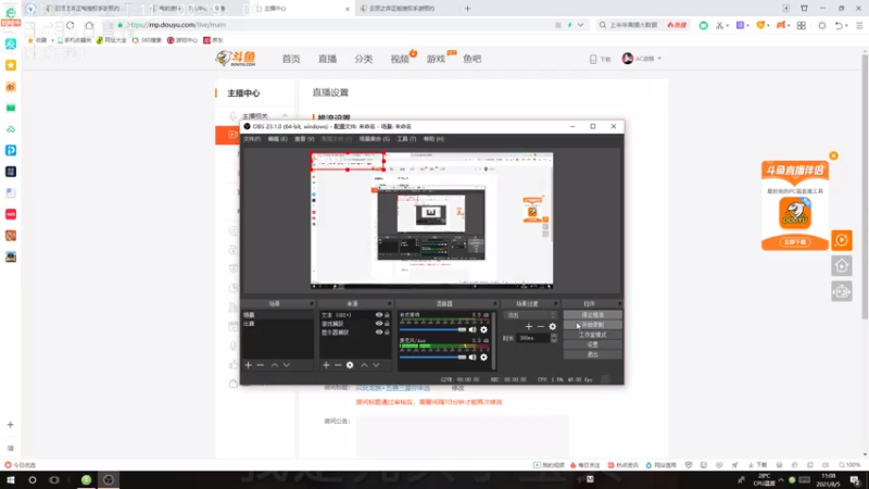 【2021-08-05 11点场】AC遗憾：只玩龙族+五费三星你来选