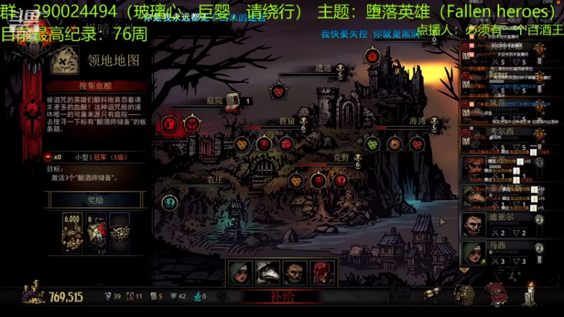 【2021-08-05 00点场】下人灰：在疯狂之后~死了10了，怎么办哦...