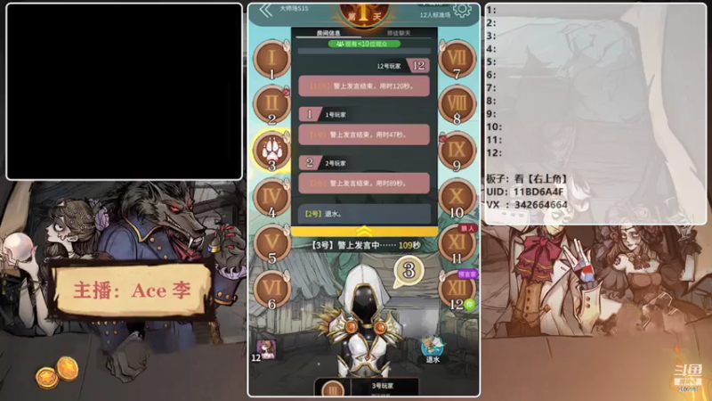 【2021-08-04 18点场】Ace丶老李：征战大师场第二天