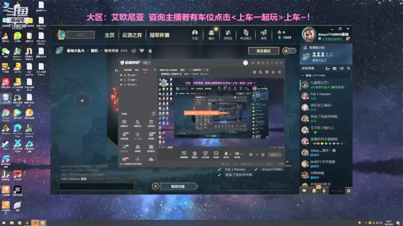 【2021-08-04 20点场】宿敌o：极地大乱斗老油条