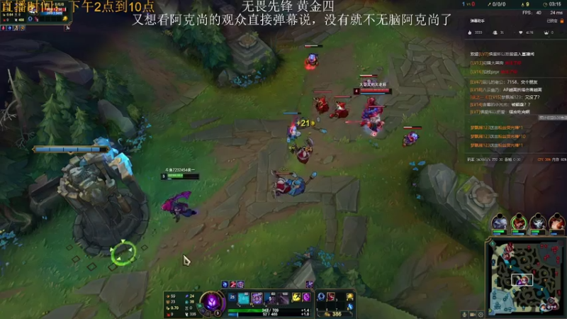 【2021-08-03 15点场】侠侠一：侠一：斗鱼鼓上蚤阿克尚