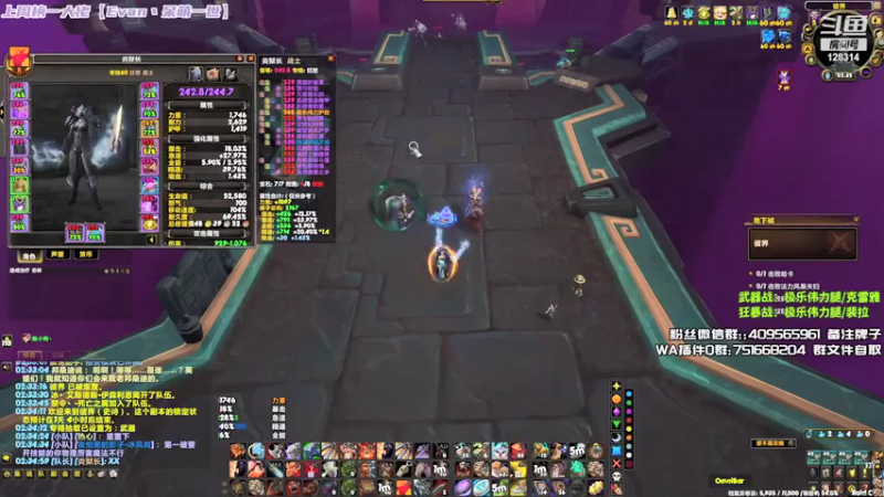 炎凉大宝宝 魔兽世界：2021-08-04 01点场第2段切条  轻松通关副本，轻松无压力，这游戏也太简单了