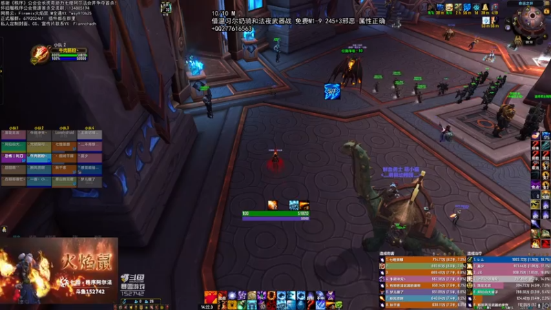 【2021-08-04 00点场】火焰鼠天天被秀：火焰鼠天天被秀的直播间