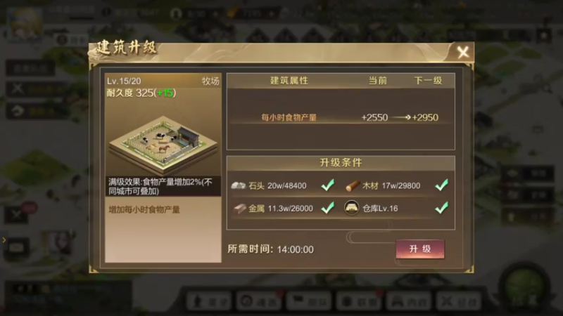 【2021-08-04 14点场】女装假面：全战天下，公测第八天