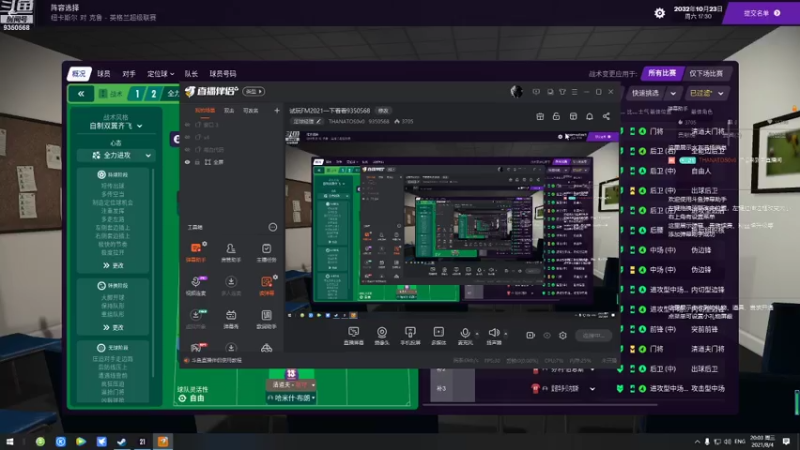【2021-08-04 20点场】THANATOS0v0：试玩FM2021一下看看9350568