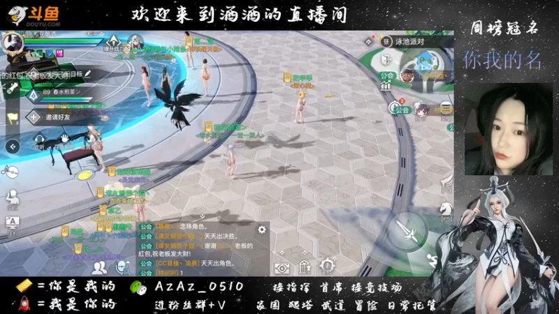 【2021-08-01 19点场】阿酒酒哟：冒险专家阿酒等风也等你
