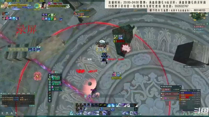 【2021-08-05 05点场】卷毛毛毛丶：【霸刀视角】策霸毒竞技场之就是不服