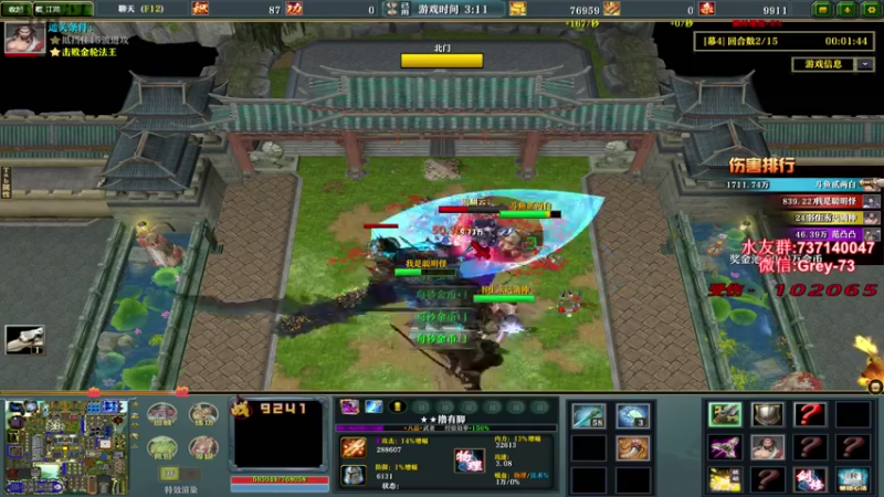 【2021-08-05 00点场】贰两白：5e约战军训了，没有嘻嘻哈哈了！